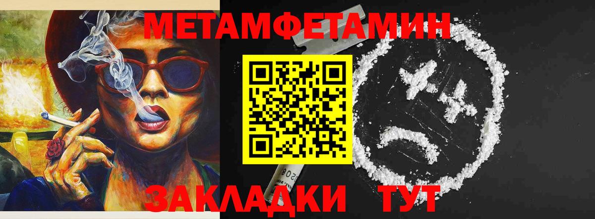 Североуральск  Amphetamine  Вход с VPN  АМФЕТАМИН  АМФ Розовый 