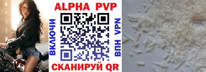 A PVP Crystall  Североуральск 