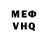 Метадон белоснежный RYSLAN 31