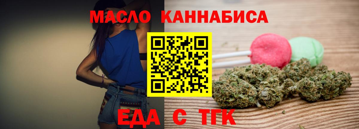Canna-Cookies конопля  Североуральск 