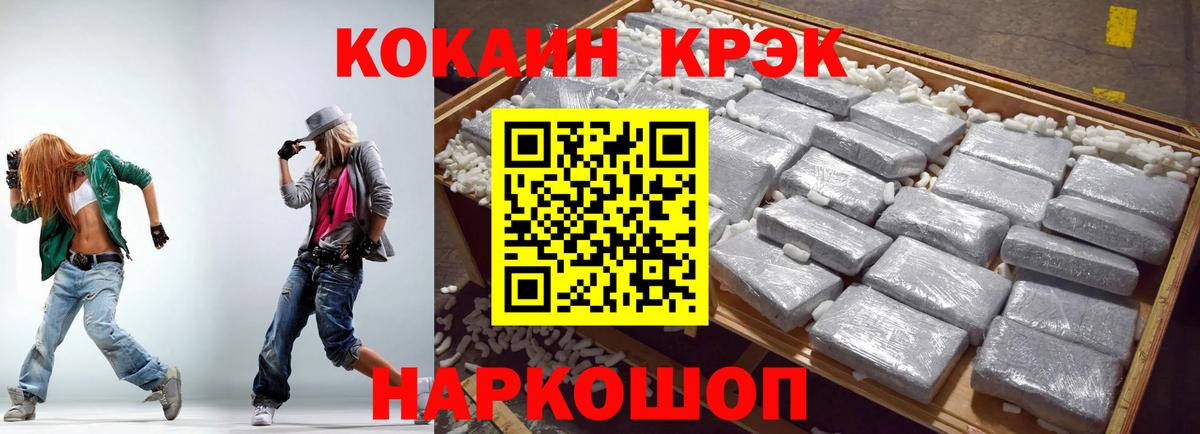 Североуральск  КОКАИН Колумбийский  Вход с VPN 