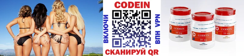 ОМГ ОМГ tor  купить закладку  Североуральск  Кодеин напиток Lean (лин) 