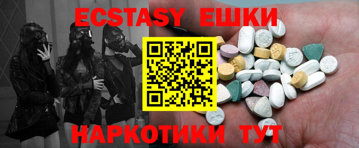Ecstasy louis Vuitton  Экстази  Североуральск  Вход с VPN  ЭКСТАЗИ Punisher 