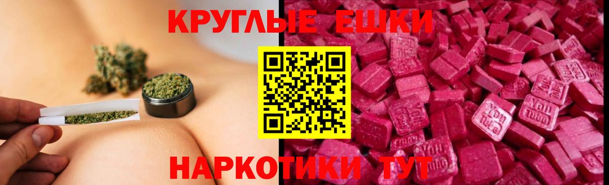 МЕГА ссылка  сайты даркнета официальный сайт  закладки  Североуральск  Экстази  ЭКСТАЗИ диски  ЭКСТАЗИ 280 MDMA 