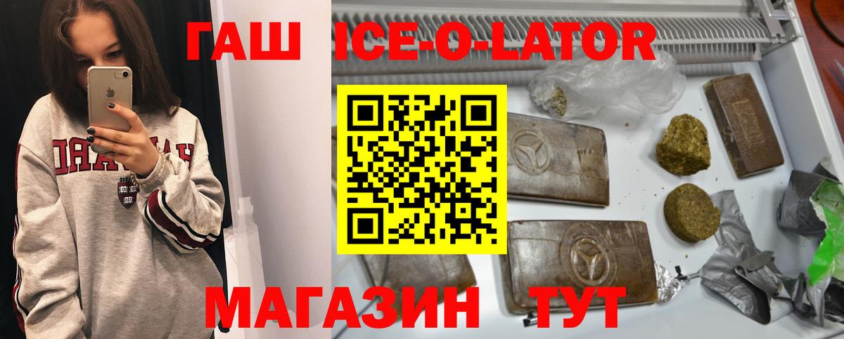ЛЁД  Канабис  Североуральск  НБОМе  Ешки  Кетыч  Ляпка  Мефедрон  Мяу-Мяу  МДМА  Вход с VPN  LSD-25 