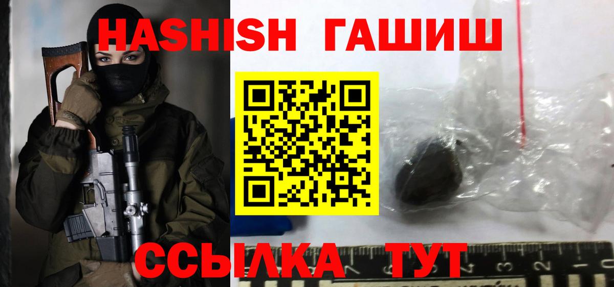 ГАШИШ 40% ТГК Североуральск
