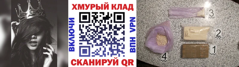 хочу наркоту  кракен онион  ГЕРОИН белый  Североуральск 