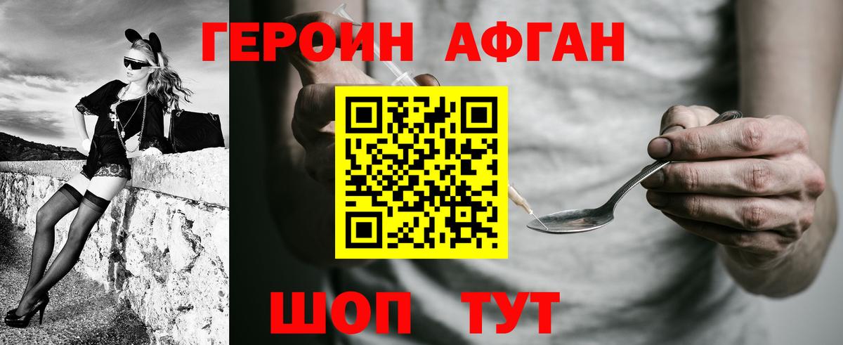 Меф мяу мяу Североуральск