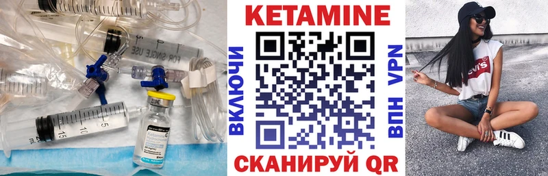 наркота  Североуральск  Кетамин VHQ 