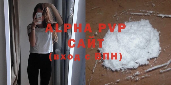 стаф Навашино