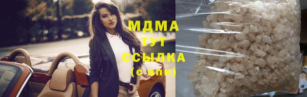 кокс Нефтегорск