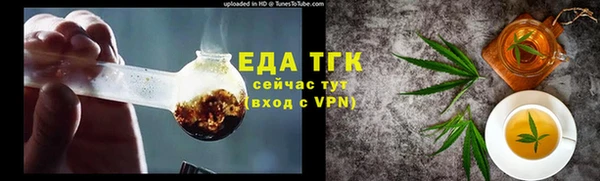 мет Бутурлиновка