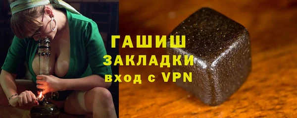 синтетический гашиш Нефтекумск