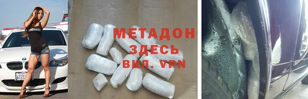 стаф Навашино