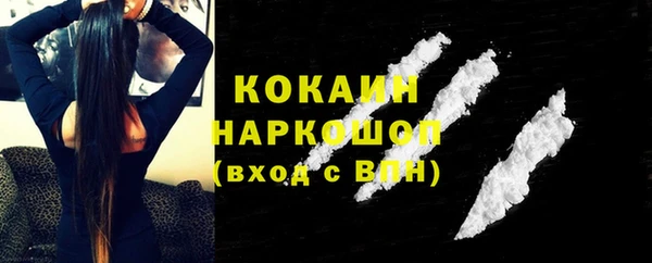 кокаин VHQ Надым