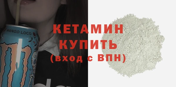 MDMA Наволоки
