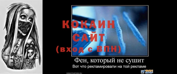 кокс Нефтегорск