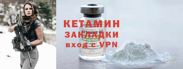 стаф Навашино