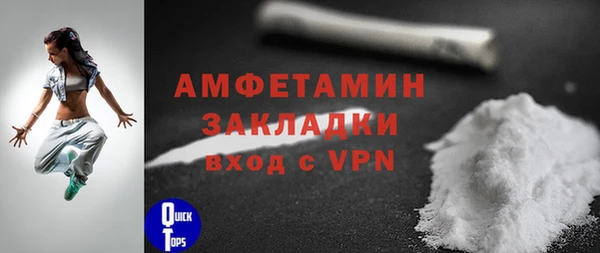 MDMA Наволоки