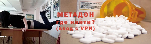 стаф Навашино