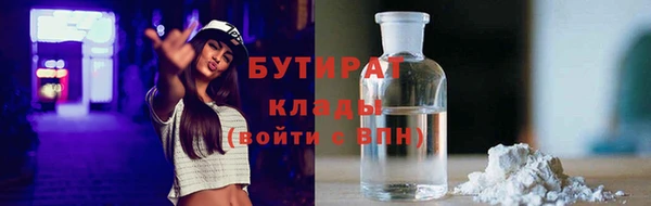 MDMA Наволоки