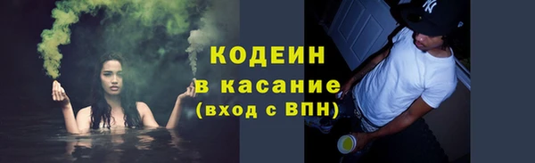 синтетический гашиш Нефтекумск