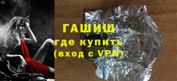 синтетический гашиш Нефтекумск