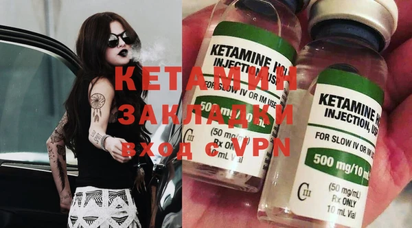 кокаин VHQ Надым