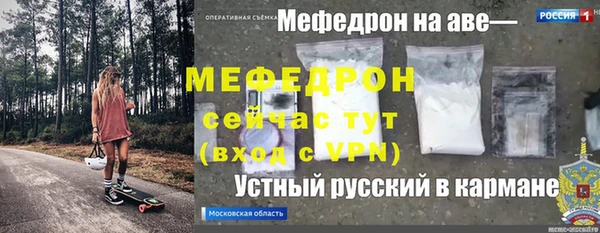 кокаин VHQ Надым