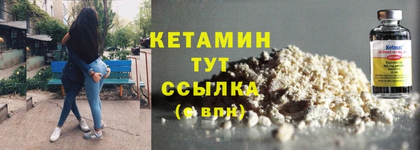 кокаин VHQ Надым
