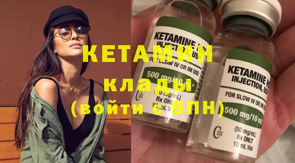 синтетический гашиш Нефтекумск
