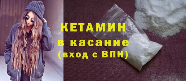 MDMA Наволоки