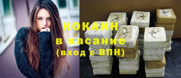 MDMA Наволоки