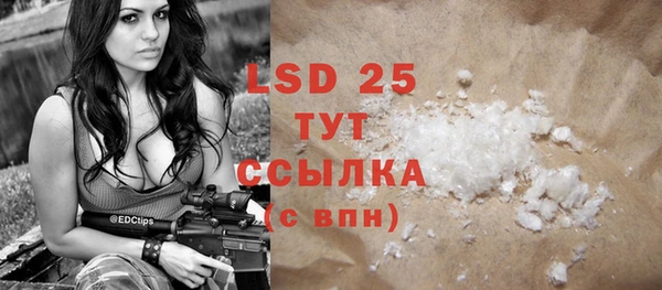 дистиллят марихуана Валуйки