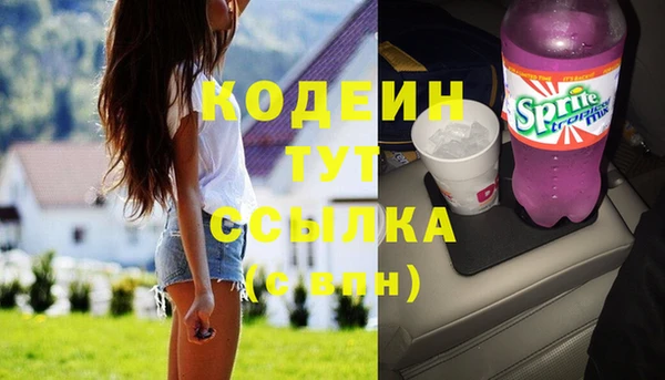MDMA Наволоки