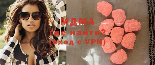 MDMA Наволоки