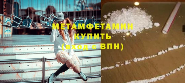 кокаин VHQ Надым