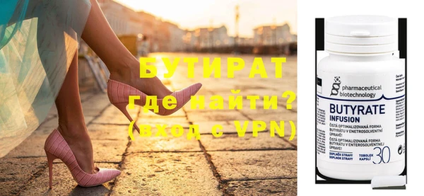 кокаин VHQ Надым