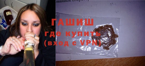 синтетический гашиш Нефтекумск