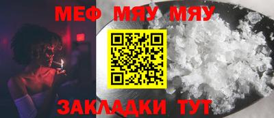 метамфетамин Балашиха