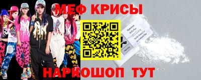 метамфетамин Балашиха