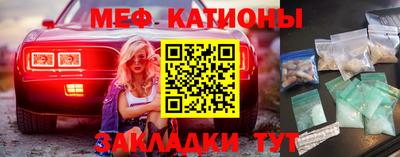 шишки Ипатово
