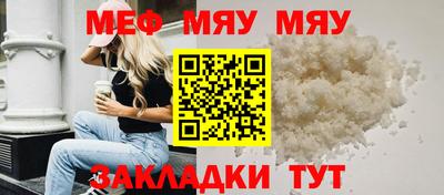 амф Ирбит