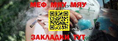 каннабис Балаково