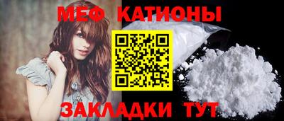 метамфетамин Балашиха