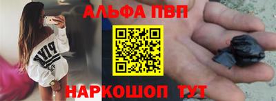 шишки Ипатово