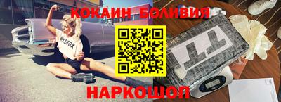 метамфетамин Балашиха