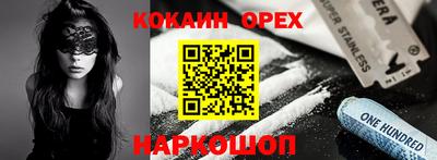 ешки Изобильный