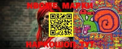 соль курить ск Балахна