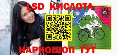 метамфетамин Балашиха